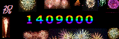 カウント数1408880